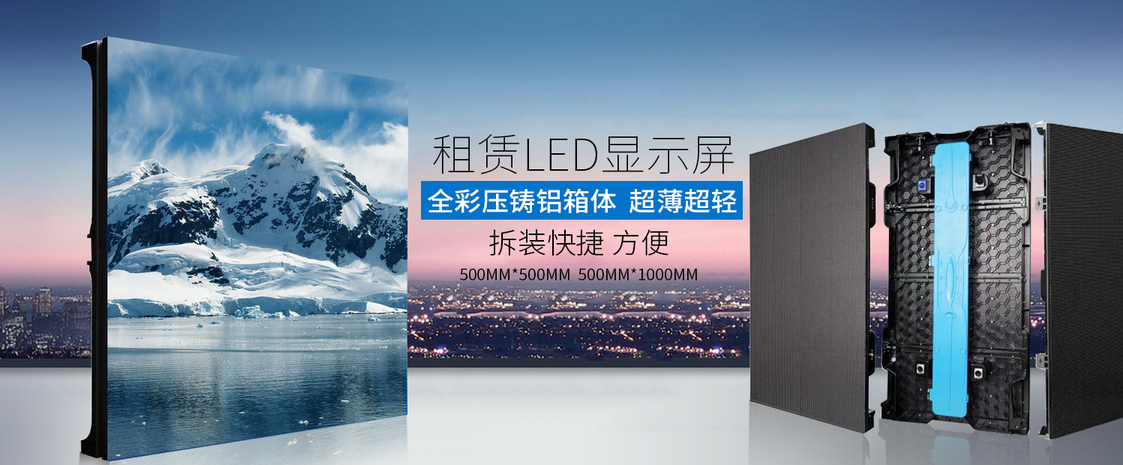 邵陽市飛天光電科技有限公司,邵陽LED室內外顯示屏,邵陽LED控制系統(tǒng),邵陽LED顯示屏配件材料